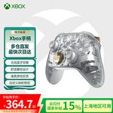 微软（Microsoft） XBOX无线游戏手柄 无线控制器 PC蓝牙steam可用 蓝牙适配Xbox/PC/平板/手机  绝区零 双影奇镜 Series手柄 精灵秘语特别版 单手柄/配件