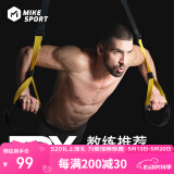 米客 拉力器悬挂式训练可调节综合健身全身阻力带 黄/黑色