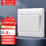 飞雕（FEIDIAO）家用开关插座面板五孔暗装插座86型空调三孔插USB网络电视插A3白 一开多控