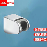 九牧（JOMOO）免打孔花洒支架花洒座固定器配件淋浴喷头墙座花晒角度可调节底座 【打孔安装】银色花洒底座