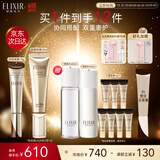 怡丽丝尔（ELIXIR）小金管眼霜15g+金管防晒隔离霜35mlSPF50+【有效期2026年2月1日】