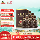 古井贡酒 年份原浆献礼 浓香型白酒 55度 500ml*6瓶 整箱装