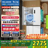 美菱（MeiLing）510升主动净味十字冰箱四开门双系统超薄嵌入冰箱底部散热一级能效无霜国家补贴BCD-510WSP9CZX白