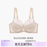 怡倩大胸显小文胸全罩杯防下垂聚拢胸罩 超薄大码内衣大牌女士防下垂 丝绵杯香草肤 85D