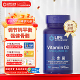Life Extension沿寿 维生素d3儿童成人软胶囊5000IU配钙片儿童促成长美国进口