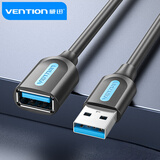 威迅（VENTION）UCB3.0高速延长线 公对母延长线 电脑u盘鼠标键盘读卡器无线网卡连接加长线 「标准款」USB2.0传输_(镀镍接口) 2米