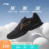李宁跑步鞋男鞋25夏透气网面轻便软底基础跑鞋低帮时尚运动鞋ARSU109