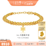 金至尊（3D-GOLD)黄金手链花期INS风叠戴双层链999足金送女友老婆母亲节礼物计价 金重9.69克（配品牌饰品盒）