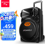 山水（SANSUI） A12-66广场舞音响户外K歌重低音蓝牙音响便携式移动舞台拉杆音箱大功率扩音器 基础版（12寸重低音+无麦）