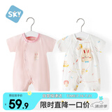 舒贝怡2件装婴儿衣服夏季薄款新生儿连体衣短袖哈衣儿童爬服粉色59CM