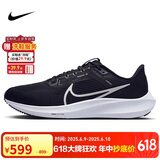 耐克NIKE跑步鞋男飞马40气垫PEGASUS 40运动鞋DV3853-001黑43