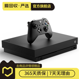微软（Microsoft） 微软 Xbox One X/Series S/X二手游戏机 主机 微软 Xbox One掌机 颜色可参考质检报告