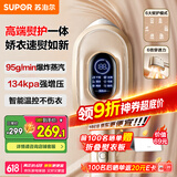 苏泊尔（SUPOR）【高定挂烫机】手持挂烫机家用强增压蒸汽熨烫机电熨斗智能温控/高端衣物护理机2025新款EGH-928A