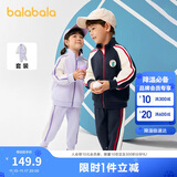 巴拉巴拉童装儿童套装男童女童长袖春秋季2025宝宝撞色针织潮208125104203