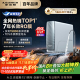 史密斯（A.O.SMITH）佳尼特蓝鲸净水机家用净水器直饮机一体机厨下7年RO膜京东自营实测1500GCR3200AB1国家补贴