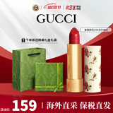 古驰（GUCCI）口红哑光505倾色唇膏口红礼盒化妆品套装生日礼物女生送女友老婆 【人气王】碎花25#戈尔迪红