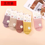 100%纯棉老人松口袜子男女加大码秋冬加厚宽松不勒脚防臭月子袜4 女混搭35-40【纯棉宽松口】 5双 均码 薄棉加大码松口