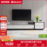 全友家居 电视柜现代简约岩板电视柜落地客厅家具储物收纳柜子