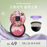 玛丽黛佳【母亲节】三色腮红高光修容自然生动元气少女肌01云雾粉6g