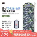 天石夏季户外露营棉睡袋成人防踢被子信封式拼接双人睡袋单人室内隔脏 迷彩色 右开