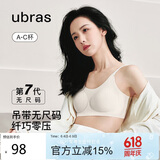 ubras陈都灵同款无尺码云感托吊带背心隐形无痕文胸罩内衣女无痕黑