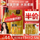 滋源生姜防断发洗发水套装侧柏叶无硅油强韧535ml+200ml*2+60ml*2中干