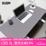 BUBM 鼠标垫大号办公室桌垫笔记本电脑垫键盘垫写字台办公桌垫游戏家用垫防水支持定制 灰色大号单面