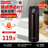 虎牌（TIGER）保温杯节日礼品不锈钢弹盖保冷水杯MMJ-A481-TC咖啡色480ML