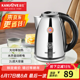 金灶（KAMJOVE） 2L大容量电水壶热水壶电热水壶304不锈钢烧水壶开水壶1800W水开断电 2L