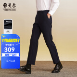 雅戈尔（YOUNGOR）休闲裤男DP棉免烫不易皱裤子自然垂顺易打理新品 VCDP329979FWA藏青色 31 .5 78A