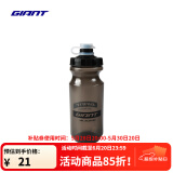 捷安特NE系列挤压式多规格大容量自行车水壶山地公路户外骑行运动配件 透明灰/黑 600CC