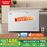 澳柯玛（AUCMA）372升家用冰柜 卧式冷柜雪糕柜 冷藏柜冷冻柜转换冷柜 顶开大容量卧式冰箱 BC/BD-372NE 国家补贴