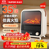 苏泊尔（SUPOR）【直流变频节能省电】暖风机取暖器全屋升温电暖器电暖气电热风扇家用大面积立式ESHW-PC216A-15