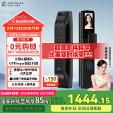 德施曼（DESMAN）可视猫眼大屏智能门锁 指纹识别电子密码锁 大圣Q5MPro(标准版)