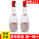 古贝春白板42度水晶纯粮白酒53度古贝元百年古贝春酒山东白酒德州特产酒 42度 475mL 2瓶 古贝春白板