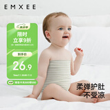 嫚熙（EMXEE）婴儿肚围新生儿四季护肚子肚兜宝宝防着凉保暖 绿条+棕条17*17cm
