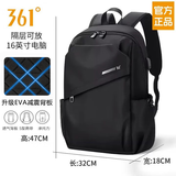 361°双肩包男士背包大容量电脑包商务通勤出差旅行包防水轻便书包