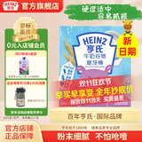 亨氏（Heinz）婴儿磨牙棒64g宝宝营养辅食米饼干零食独立包装（6个月以上适用） 牛奶磨牙棒64g