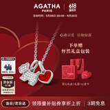AGATHA/瑷嘉莎 爱心小狗银项链女【生日礼物】送女友闺蜜高级感轻奢吊坠 玛瑙红+银色