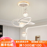 顿家餐厅吊灯2025新款现代简约轻奢水晶灯高级感卧室吊灯广东中山灯具 2099白色/B款亚克力圆球灯罩 三色变光（无遥控）
