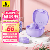 倍思WM01升级款 真无线蓝牙耳机入耳式蓝牙5.3通话游戏低延迟音乐运动物理降噪通用苹果华为小米 紫
