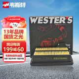 韦斯特空气滤清器MA4172(适用于09-13款新飞度1.3/1.5/锋范经典)