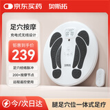 奥斯拓足底按摩器脉冲足疗机全自动经络疏通仪脚部按摩垫家用神器