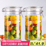 喜碧（Scybe）玻璃密封罐 带刻度泡酒容器密封罐食品级泡菜坛兰仕1200ml 2只