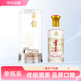 五粮液股份 一尊天下 经典 浓香型白酒 52度 500mL 单瓶装