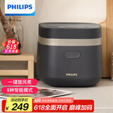 飞利浦（PHILIPS）【25分钟快速饭】多功能1.8L迷你电饭煲隐藏式触控顶屏 24小时智能预约电饭锅HD3072/90深灰金