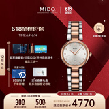 美度（MIDO）瑞士手表贝伦赛丽多娜真钻时尚优雅石英钢带女表情人节礼物送女友