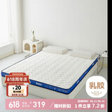 多喜爱双人榻榻米席梦思乳胶复合立体床褥床垫子1.8床1.8x2米 厚约9cm