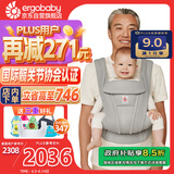 ergobaby美国二狗婴儿背带柔软透气deluxe腰凳舒适多功能满月即用四季通用