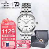 海鸥（SEAGULL）手表女士自动机械表 国民日历女士手表 生日礼物女表816.362L